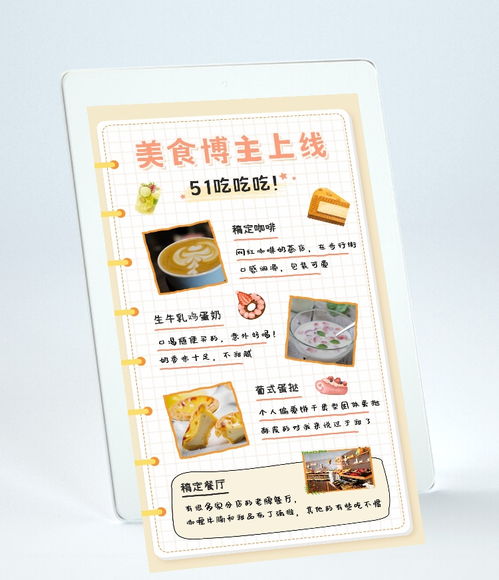 舌尖上的勞動(dòng)節(jié) 美食之旅，犒賞辛勤的自己