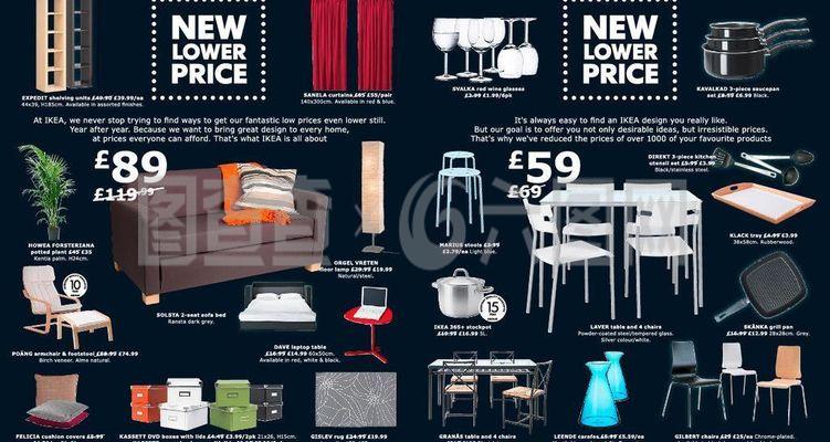 家居用品 營(yíng)造溫馨舒適的生活空間