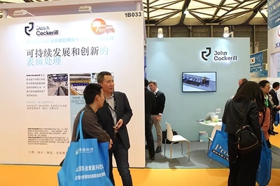 智能+助力表面工程高質(zhì)量發(fā)展 2019國(guó)際表面工程展開(kāi)幕