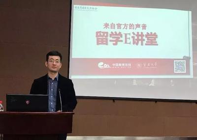 留學E講堂在寧波大學開講，詳解自費出國留學中介服務新風向